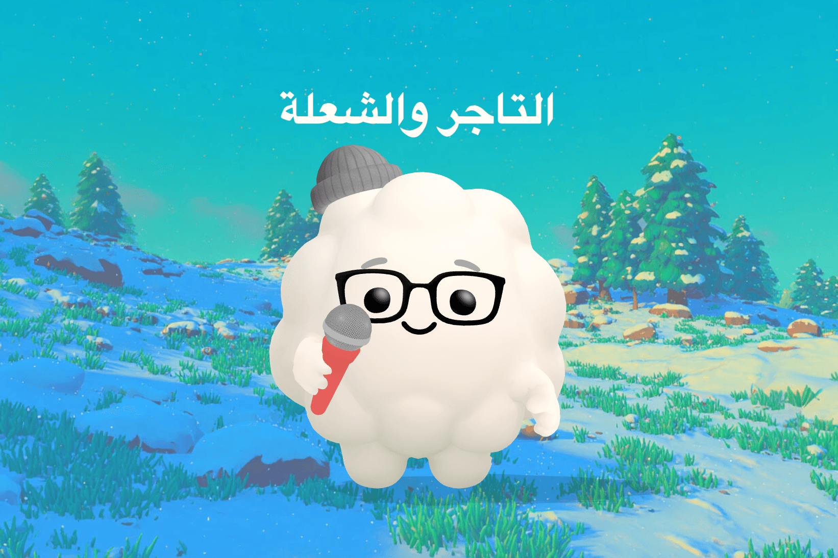 Arabic Bedtime Stories